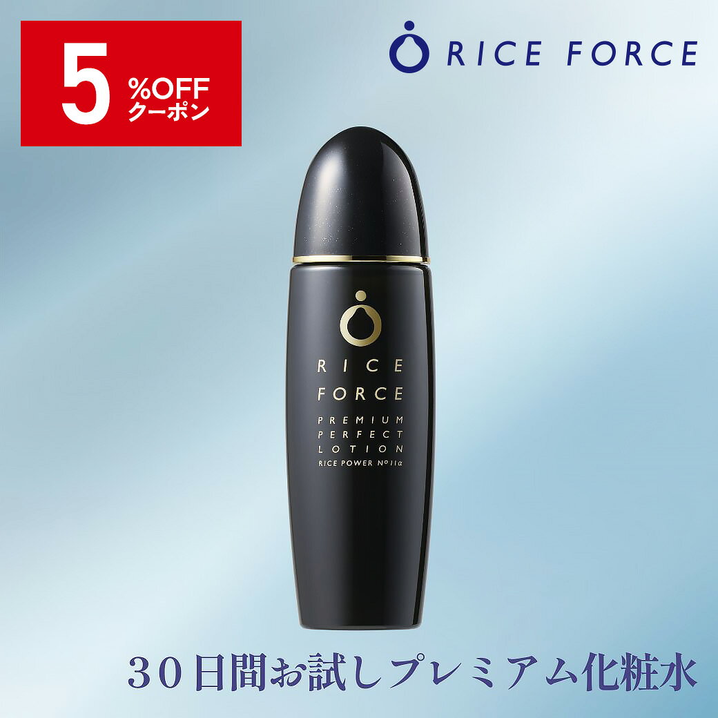 楽天市場】ライスフォース セットの通販