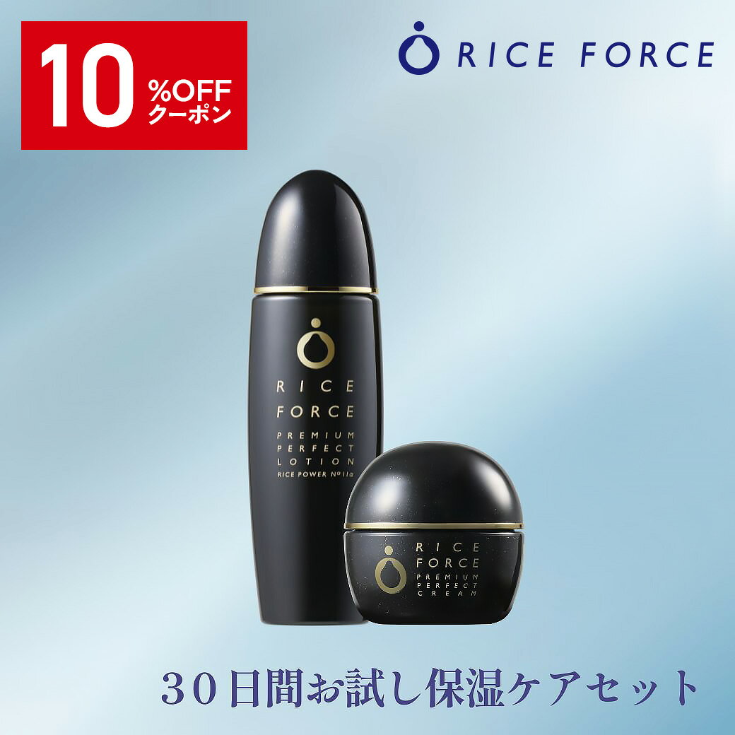 楽天市場】ライスフォース セットの通販