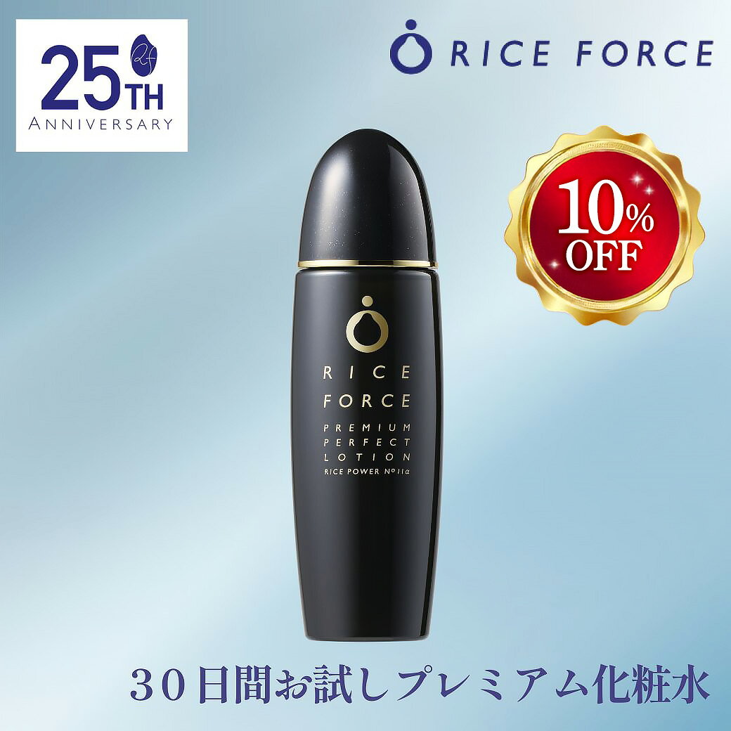 楽天市場】ライスフォース セットの通販