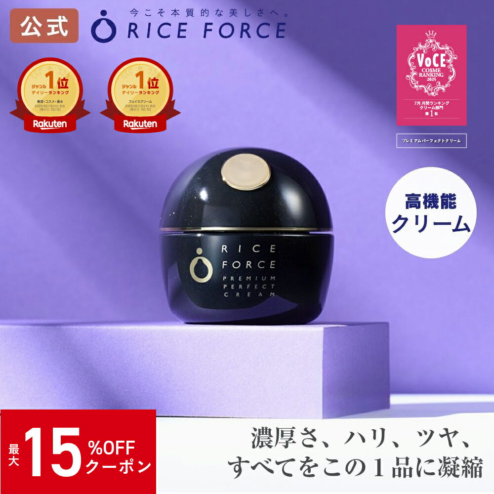 ＼★11/20　20:00～限定クーポン配布