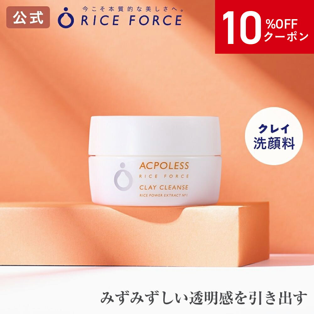 ＼★11/20　20:00～限定クーポン配布中★／アクポレス リフレッシュスキントナー（薬用美容水RFAP）医薬..