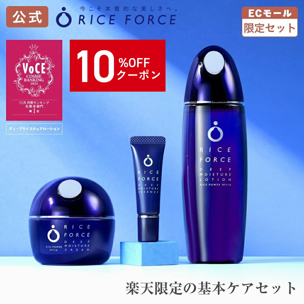 ＼★11/20　20:00～限定クーポン配布