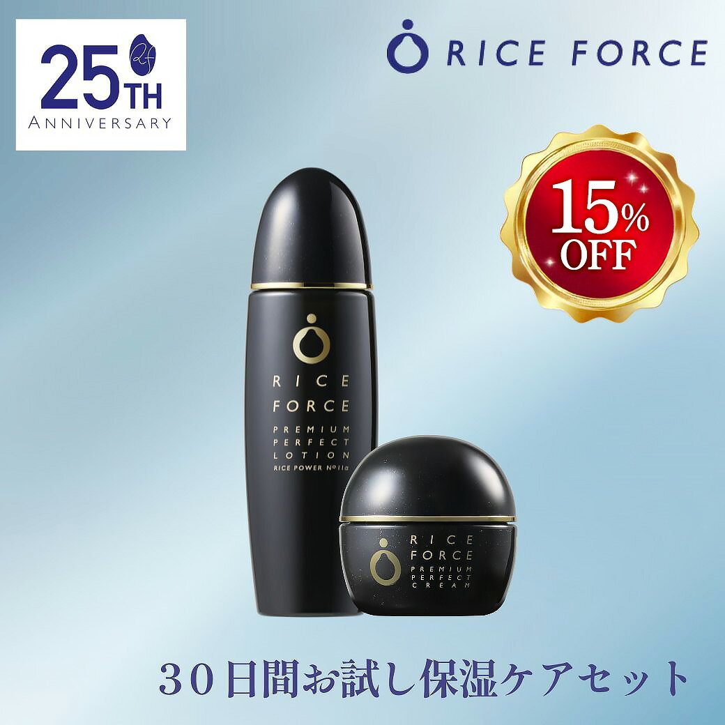 楽天市場】ライスフォース セットの通販