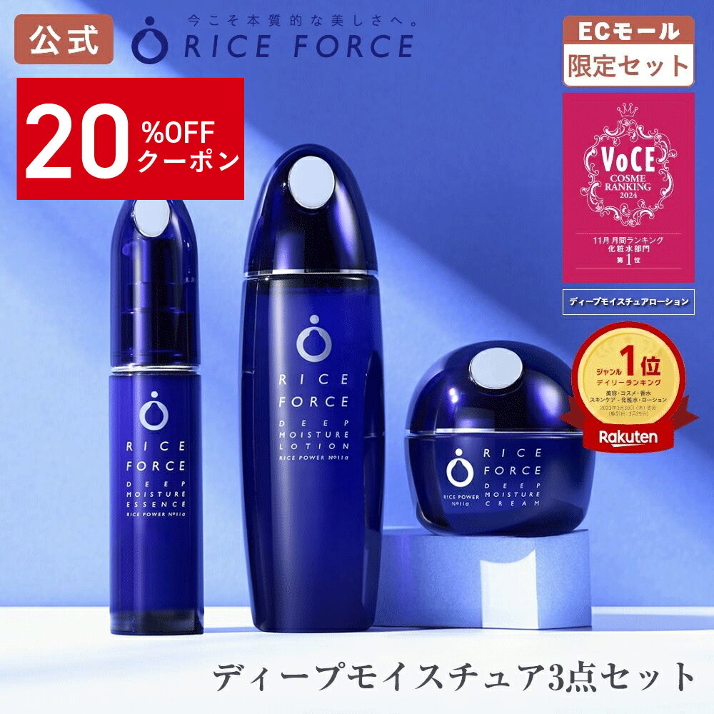 ＼★11/20　20:00～限定クーポン配布