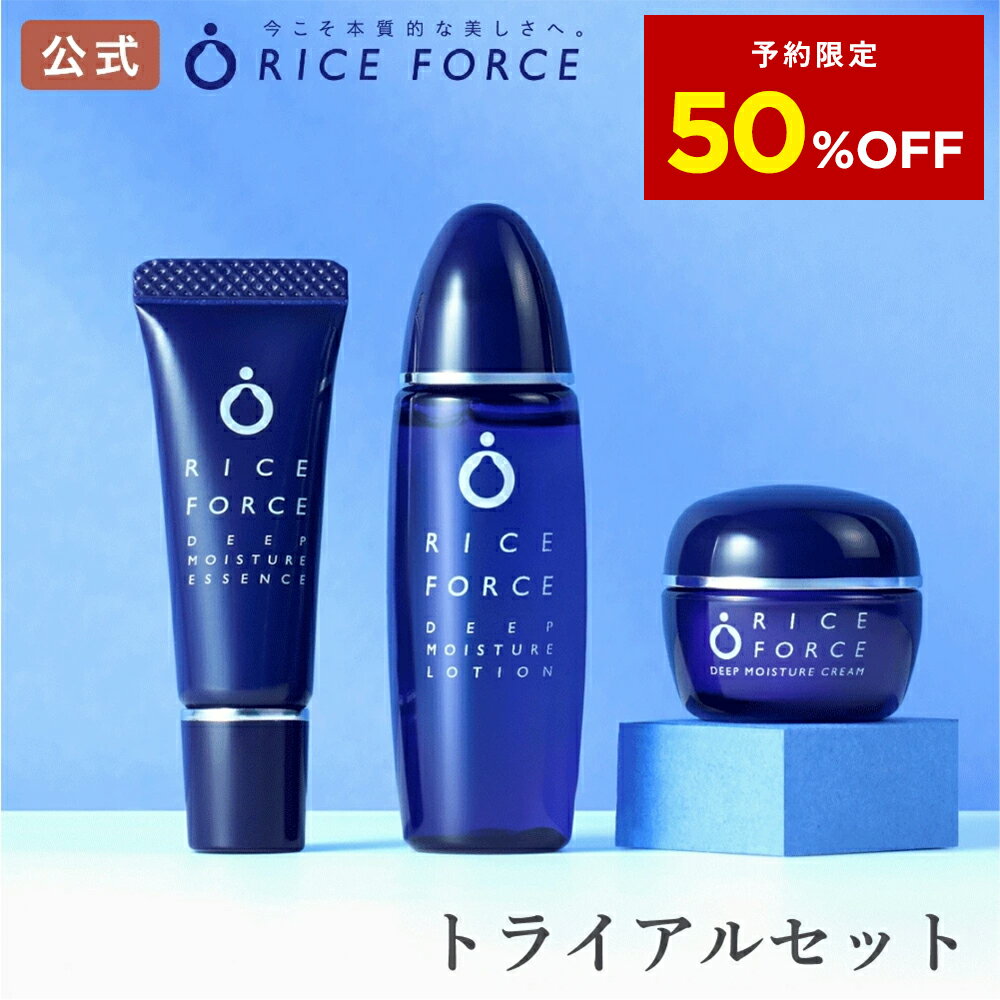 楽天市場】ライスフォース セットの通販