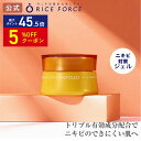 \5%OFFクーポン配布中/アクポレス アクネクリアジェリー(薬用クリアジェルRFAP)医薬部外品 ライスフォース RICEFORCE 公式