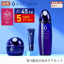 \5%OFFクーポン配布中/<ミニ美容液付>化粧水 クリーム セット 薬用 保湿 乾燥[敏感肌 毛穴 小じわ ローション エッセンス クリーム ディープモイスチ...