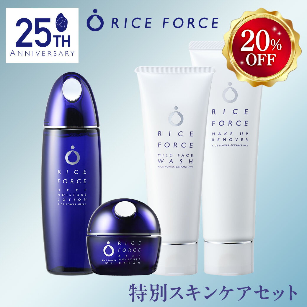 楽天市場】ライスフォース セットの通販