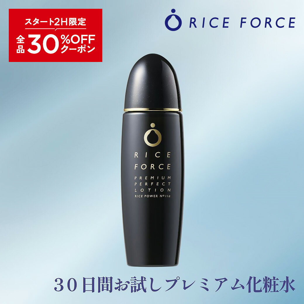 楽天市場】ライスフォース セットの通販