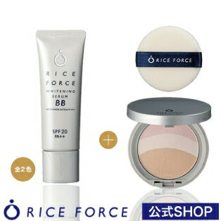 楽天限定4点セット ベースメイクセット【ライスフォース 公式】[ホワイトニングセラムBB ブライトニングパウダーヴェール riceforce 化粧下地 ファンデーション スキンケア 化粧品 送料無料]のサムネイル