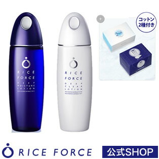 芸能人 スキンケア