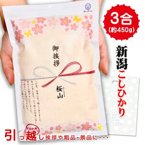 引っ越し挨拶の粗品に 500 1000円の人気ギフト タオル お米 ふきんなど のおすすめランキング わたしと 暮らし 引っ越し挨拶の粗品に 500 1000円の人気ギフト タオル お米 ふきんなど のおすすめランキング わたしと 暮らし