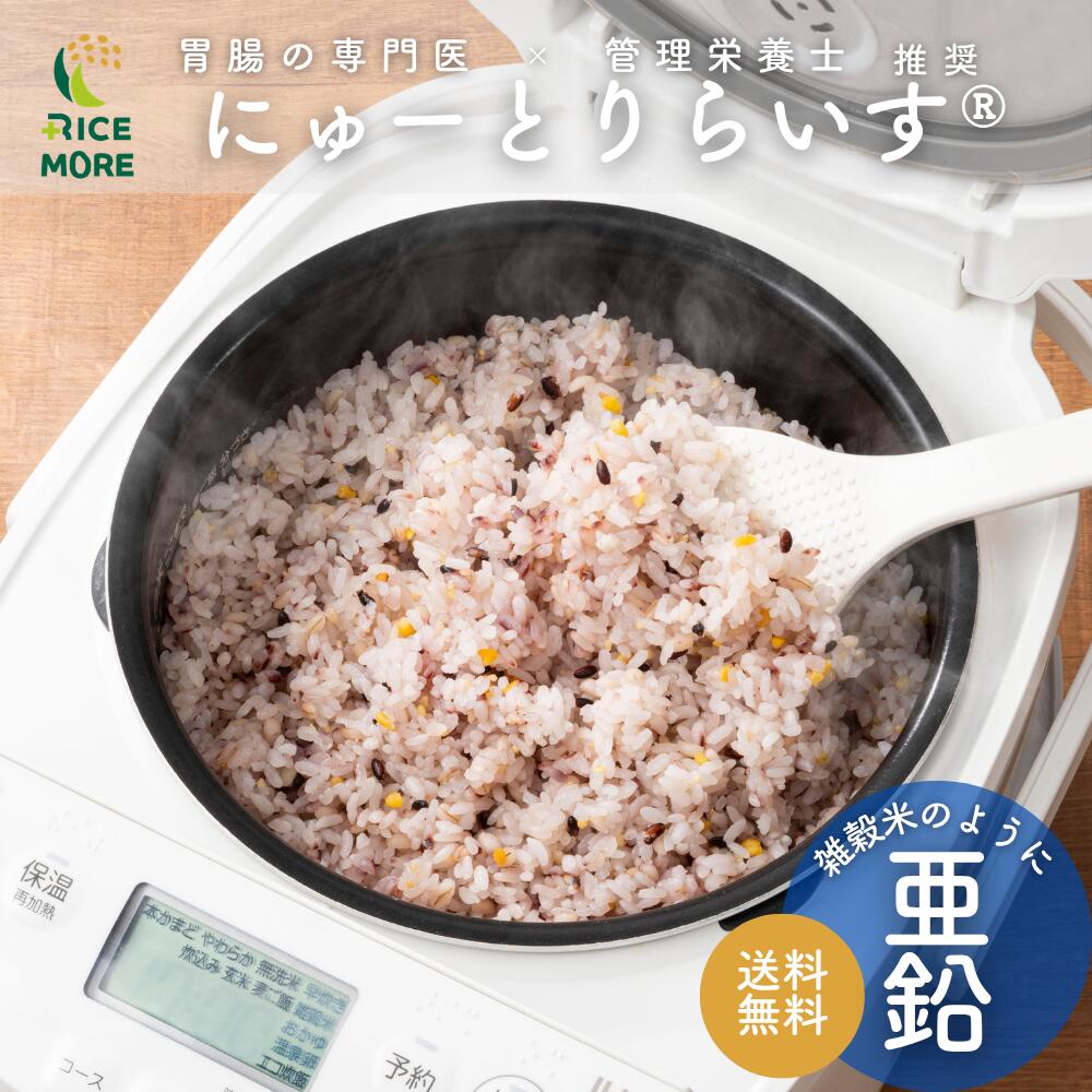 名称 雑穀加工品 原材料名(葉酸シリーズ) もち麦（国内製造）、米粒状加工食品（米粉、増粘剤（CMC、アルギン酸エステル）、葉酸）、黒米、とうもろこし、もちきび、キヌア 賞味期限 裏面シールに記載 販売者 株式会社 RICE MORE 千葉県流山市南流山1-1-13南流山高雅ビル202 ricemore_2@shop.rakuten.co.jp 製造者 株式会社 旭食品 山梨県南巨摩郡富士川町最勝寺1317 〒400-0502 TEL：0556-22-3251 保存方法 直射日光及び湿気を避け常温で保存してください。