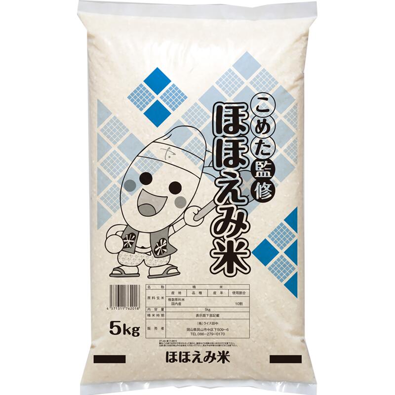 ほほえみ米 10kg（5kg×2個）の写真2
