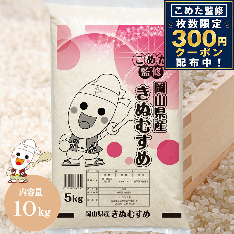 楽天市場】きぬむすめの通販