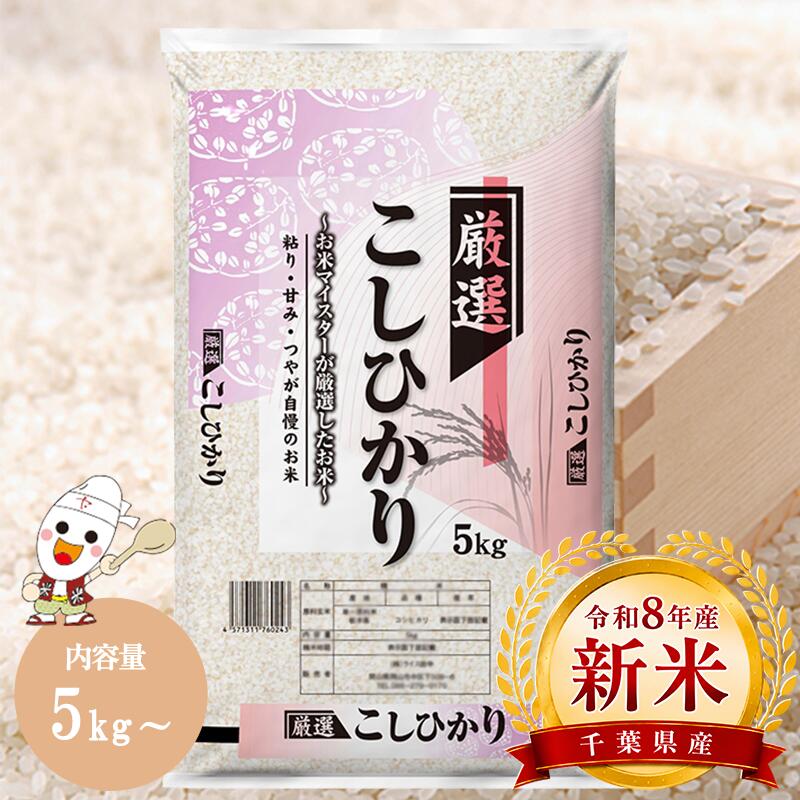 め*ー様 栃木のお米・コシヒカリ♡白米10 食品 栃木のお米・コシヒカリ♡白米10