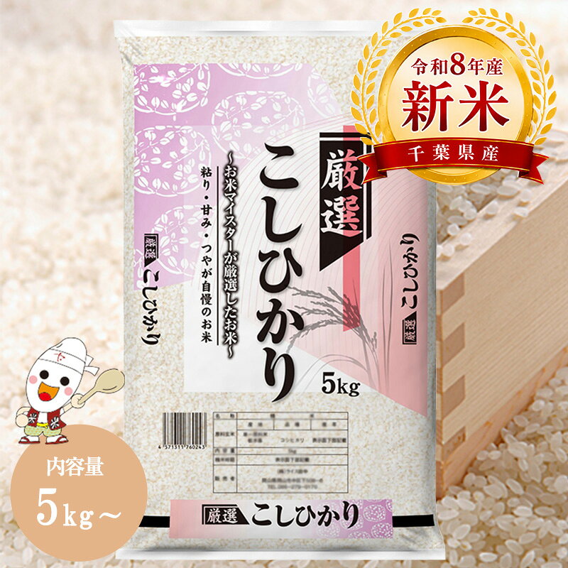楽天市場】コシヒカリ 30kg 栃木の通販