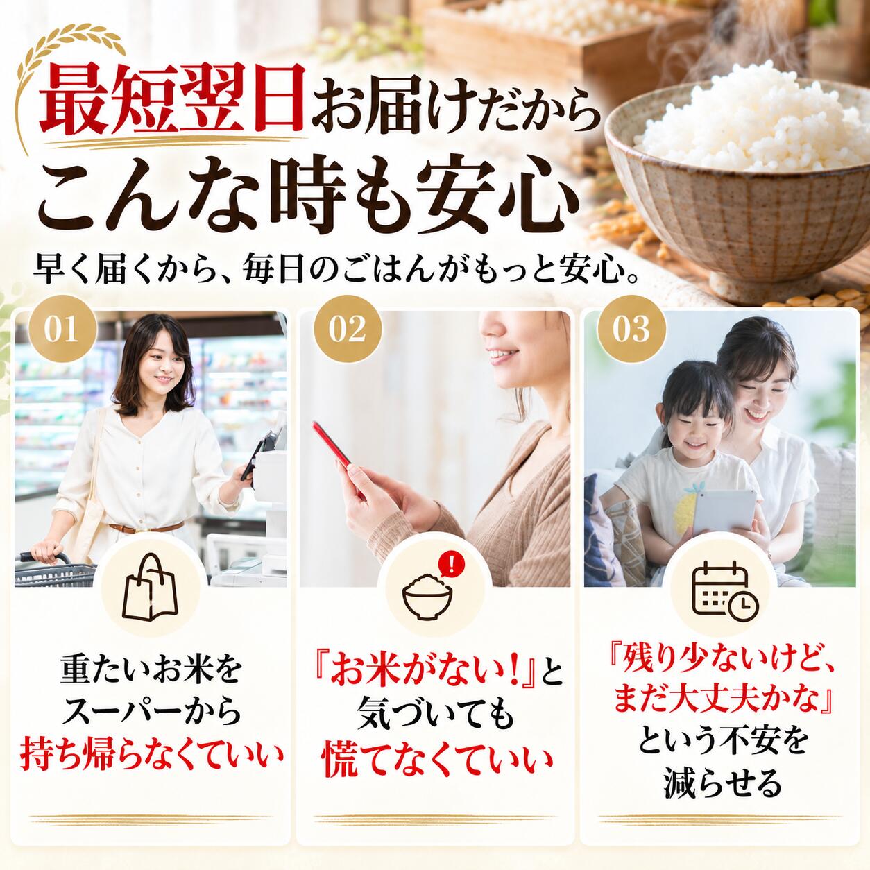 【価格挑戦 10kg 3,880円】令和7年産 国内産 ほほえみ米 5kg / 10kg お米 米 送料無料 白米 おいしい ごはん 10キロ 5キロ こめた こめた楽天市場店 商品画像3