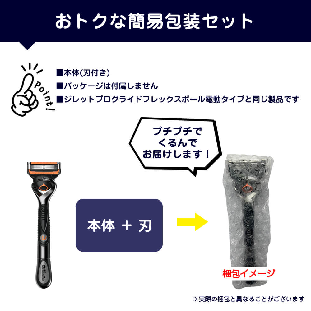 シック ハイドロシルク ホルダー お試し用 1個