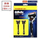ジレット プログライド ホルダー 本体 1本 刃付き マニュアル 正規品 ジレット 5枚刃 正規品 純正品 純正 カミソリ gillette T字カミソリ ひげそり ひげ剃り 髭剃り お試し 少量 2つ 2個 2本 訳あり トライアル セット ジレット カミソリ 純正 純正品