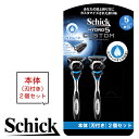 シック 本体 シック ハイドロ5 替刃 本体 2個 2本 2つ 2コ カミソリ 替え刃 5枚刃 ハイドロ5 カスタム プレミアム 極 シック ジャパン Schick HYDRO シック ハイドロ ひげそり 本体のみ shick schick ハイドロ hydro5 本体 替刃 1枚 1個 バラ売り お試し お得 ポスト投函便