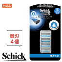 シック ハイドロ5 替刃 替え刃 4個 4コ 4つ シック 本体 カミソリ 5枚刃 正規品 純正品 純正 ハイドロ5 カスタム ジャパン Schick HYDR...