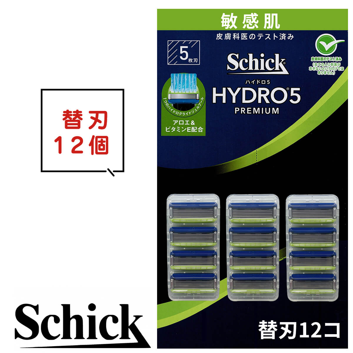 シック ハイドロ5 プレミアム 替刃 12個 敏感肌 シック 替刃 カミソリ 替え刃 5枚刃 ハイドロ プレミアム 敏感肌用 …