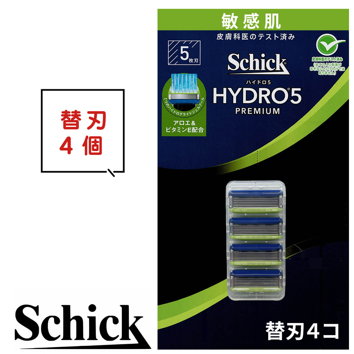 シック ハイドロ5 プレミアム 替刃 4個 敏感肌 シック 替刃 カミソリ 替え刃 5枚刃 ハイドロ プレミアム 敏感肌用 シ…