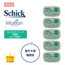 シック イントゥイション 替刃 替え刃 5個 シック カミソリ かみそり シェーバー T字カミソリ グリーン 女性用 レディース 4枚刃 正規品 純正品 純正 ...