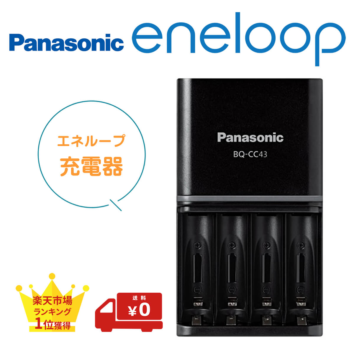 GOODGOODS 18650 充電池4本+充電器セット リチウムイオンバッテリー Li-ion 18650充電器 18650 リチウムイオン電池充電器 マルチ充電器 4本用 高速充電器 急速充電器 AC100V AC充電器 リチウムイオン充電器 収納ケース（CHG-4B-SET）