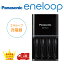 ͥ롼 ŴΤ Ŵ ѥʥ˥å ɥǥ ñ3 ñ4  ñ3 ñ4 ɺ ɺҥå ѽŴ BQ-CC43 Panasonic eneloop 2100 ˥å  б ܥ륿 Ni-MH ֤Ȥ ͥݥ ݥȡ