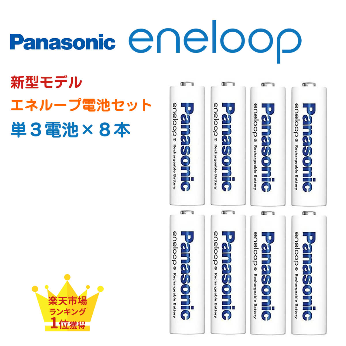 【送料込・まとめ買い×10点セット】FUJITSU 充電池 単3形 HR-3UTC (4B) min.1900mAh 4個パック