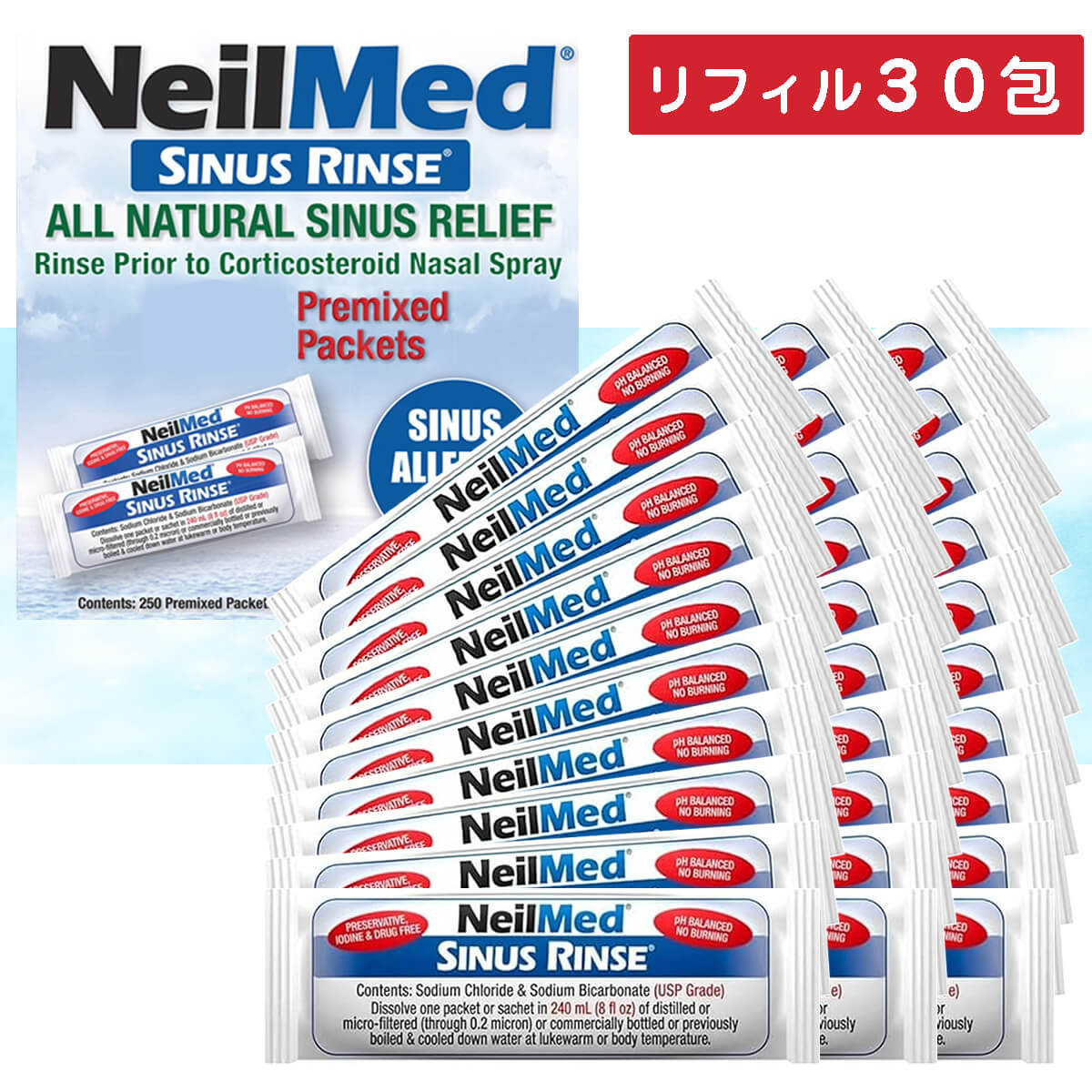 ニールメッド サイナスリンス リフィル 30包 30個 リフィル 詰め替え 痛くない 鼻うがい 鼻洗浄 花粉症 花粉 鼻詰まり 鼻腔 洗浄 アレルギー鼻炎 風邪 予防 インフルエンザ ウイルス 対策 ハウスダスト 口臭 いびき ちくのう症 上咽頭炎 生理食塩水 訳あり 箱なし 送料無料
