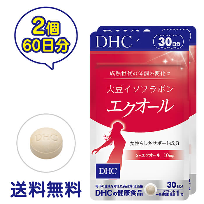 DHC 大豆イソフラボン エクオール 30日分 2個セット 30粒 dhc サプリメント 女性 サプリ 40代 サポート 食事で不足 イソフラボン 健康 50代 日本製 10mg 健康食品 栄養 レディース 美容 国産 女性用 美容サプリメント 国内正規品 全国送料無料 ネコポス発送 ポスト投函