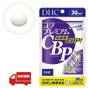 DHC コツプレミアムCBP 30日分 30粒 ディーエイチシー サプリメント CBP 濃縮乳清活性たんぱく 粒タイプ 健康食品 dhc サプリ タンパク質 カルシウム 女性 健康 食事で不足 補給 栄養 栄養剤 健康サプリ カルシウムサプリメント 錠剤 骨 高齢者