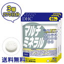 DHC マルチミネラル 徳用90日分 3個セット ディーエイチシー サプリ 健康食品 健康サプリ タブレット 粒 サプリメント 亜鉛 鉄分 ミネラル カルシウム 食事 髪の毛 健康 栄養 美容 骨 ヨウ素 健康食品 栄養補助 美容 女性 男性 野菜不足 不規則 食事 健康維持 加齢 老化