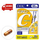 サプリ DHC ビタミンC ハードカプセル 60日分 ディーエイチシー 栄養機能食品 ビタミンC ビタミンB ビタミンB2 サプリメント ビタミンC1000mg サプリ 即納 送料無料 健康 美容 女性 男性 ダイエット 栄養 肌 煙草 夏バテ 季節 飲酒 酒 ストレス ネコポス ポスト投函便