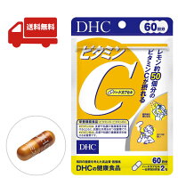 DHCビタミンC（ハードカプセル）60日分の商品パッケージ