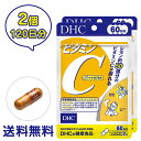 サプリ DHC ビタミンC ハードカプセル 60日分 2個セット ディーエイチシー 栄養機能食品 ビタミンC ビタミンB ビタミンB2 サプリメント ビタミンC1000mg サプリ 送料無料 健康 美容 女性 男性 ダイエット 栄養 肌 煙草 夏バテ 季節 飲酒 酒 ストレス ネコポス ポスト投函便