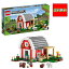 レゴ マイクラ 赤い馬小屋 21187 9才以上 マインクラフト 村 LEGO レゴ ブロック おもちゃ 知育玩具 レゴブロック レゴジャパン 男の子 女の子 小学生 クリスマス プレゼント テレビゲーム ミニフィグ セット 送料無料 11,979円