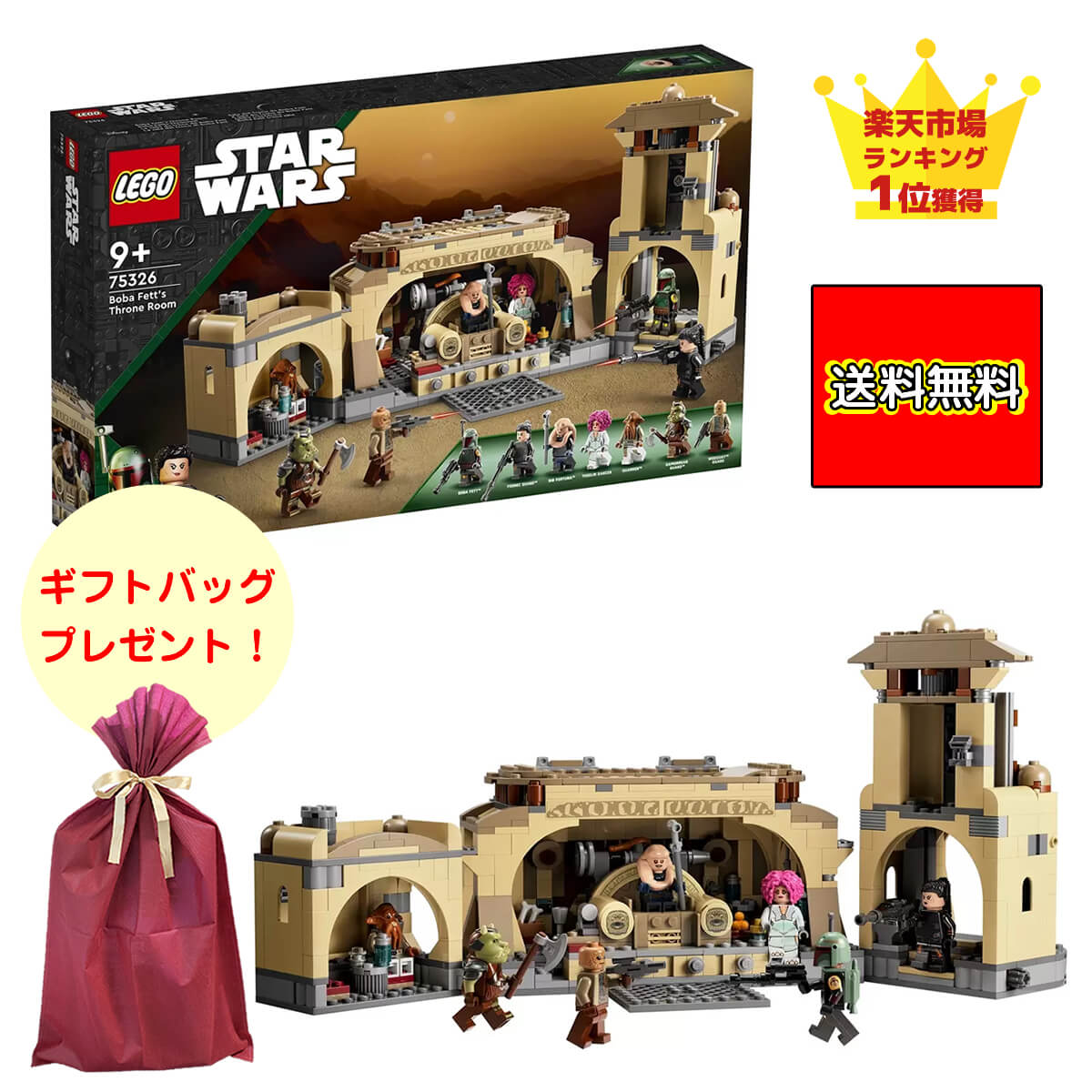 lego-sw-bftr_r1.jpg lego-sw-bftr_r1.jpg