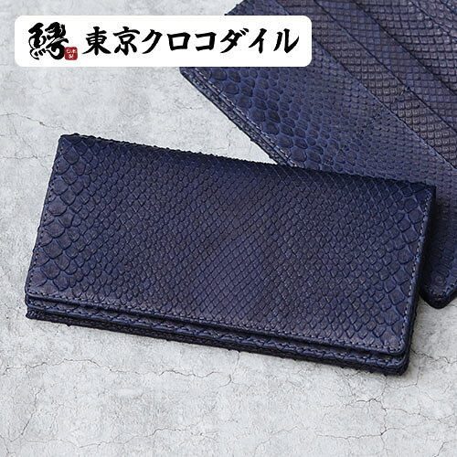 財布