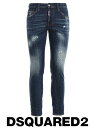 DSQUARED2(ディースクエアード)デニム【正規品】【メンズ】【Skater Jeans】【2020年秋冬新作】【S74LB0820S30342】【グレー】【ボタンフライ】【ダメージ加工】【リペア加工】【SALE!!84700円→59800円35%off】