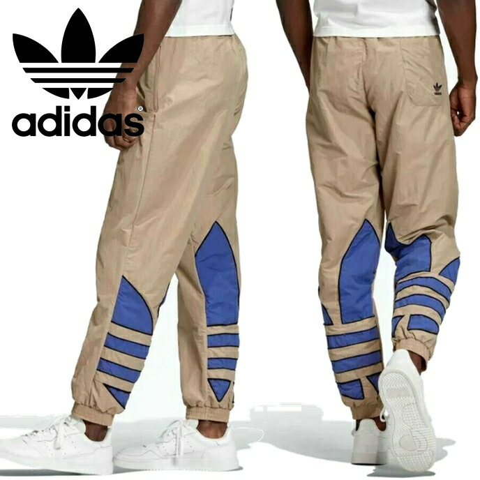 ◆取寄せ商品◆【adidas Big Trefoil Woven Pants】◆ベージュ ブルー◆ パンツ アディダス オリジナルス