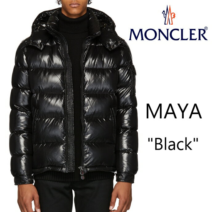 ◆正規品◆【取寄せ商品◆MONCLER(モンクレール)◆【MAYAマヤ/NERO/BLACK】モンクレール定番モデル・ダウンジャケット「マヤ」!やっぱり黒がかっこいい!永く愛用出来る定番モデルです/シャイニーブラック黒leon/DUVETICA/safariサファリ・アウターDown