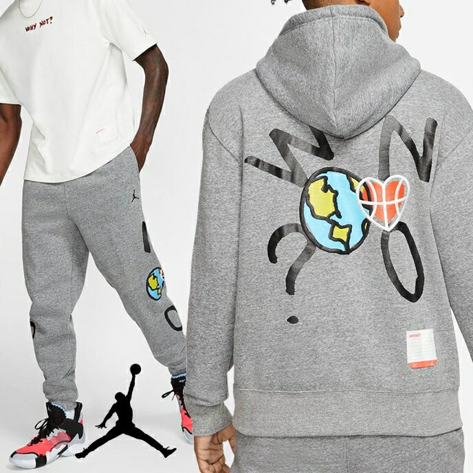 ◆アメリカよりお届け◆【Jordan/ジョーダン/JORDAN WHY NOT? HOODIE & PANTS 】メンズ◆テープロゴのパーカー＆パンツの上下セットアップ◆グレー◆S〜3XLまで◆ラッセルウェストブルック◆バスケダンススウェット