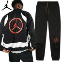 ◆お取り寄せ◆【Jordan/ジョーダン/JORDAN DNA HBR Track Jacket Pants 】メンズ◆ジラックジャケット パンツ 上下セットアップ◆ブラック 黒 ◆S〜3XLまで◆バスケ ジャージ◆