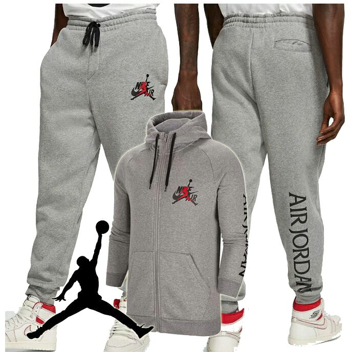 ◆アメリカよりお取り寄せ◆【Jordan/ジョーダン/JORDAN Classic Hoodie Pants 】メンズ◆クラシックモデルの上下セットアップ ◆ グレー ジップパーカー パンツ