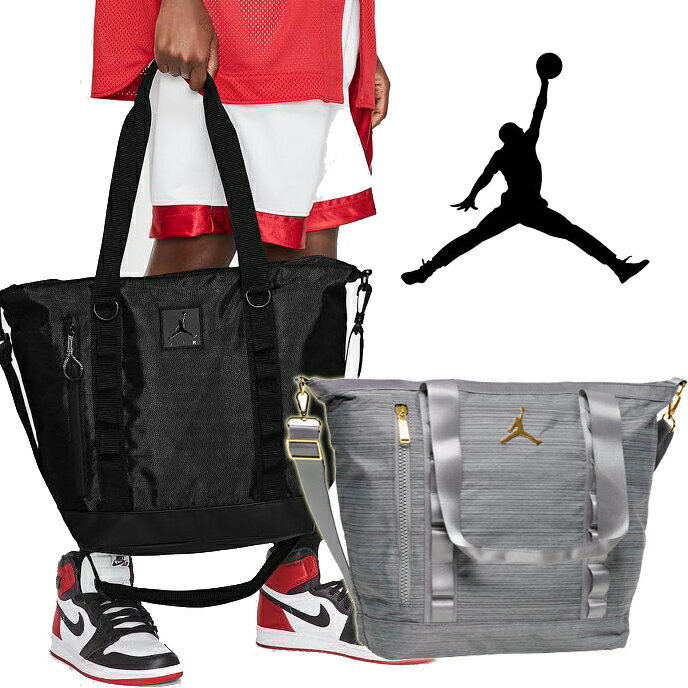 楽天Rich.131◆アメリカよりお取り寄せ◆【Jordan/ジョーダン/JORDAN Tote Bag 】◆ジョーダン 　メタリック　2WAY トート バッグ◆ グレー　ゴールド　◆