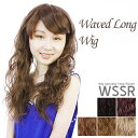 フルウィッグ なみなみロングウェーブウィッグ☆専用ネット付き！（レディース 女性用 かつら ウイッグ WIG 黒髪 ブラック 金髪 ブラウン ゴールド ソバージュ ワッフル）